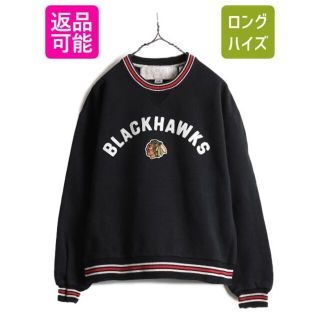 CCM NHL オフィシャル ブラックホークス 前V スウェット トレーナー L(スウェット)