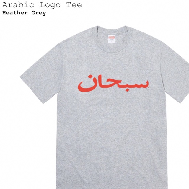 メンズSupreme Arabic Logo Tee BOXステッカー付