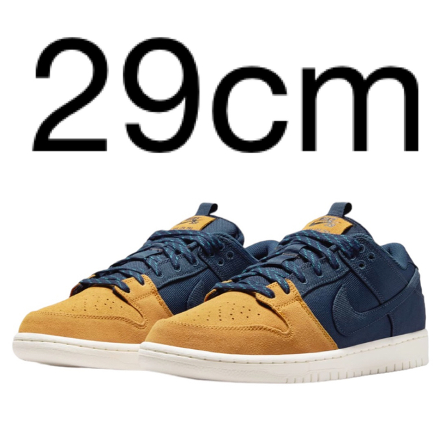 Nike SB Dunk Low Desert Navy ナイキ ダンク ロー