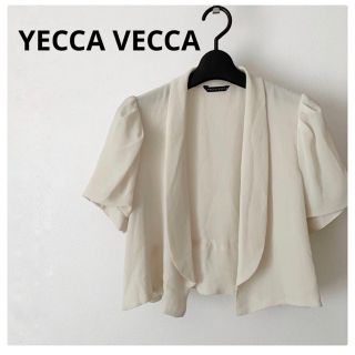 イェッカヴェッカ(YECCA VECCA)のYECCA VECCA  ボレロ　カーディガン 羽織り パプスリーブ　ペプラム(ボレロ)