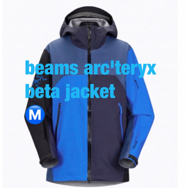 ARC’TERYX BEAMS Beta Jacket M アークテリクス