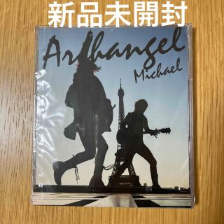 【新品未開封】Archangel 通常盤 MICHAEL 松岡充 豊田和貴(ポップス/ロック(邦楽))