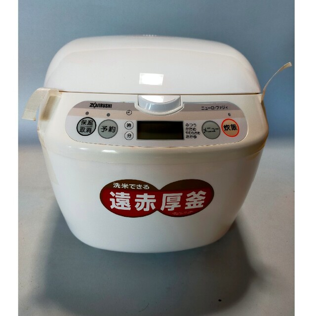 象印炊飯ジャー おいしく炊ける 【2022福袋】 9000円 www.gold-and