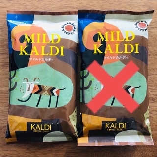 KALDI - カルディ　マイルドカルディ　1袋　KALDI コーヒー粉　中挽　マイルドブレンド