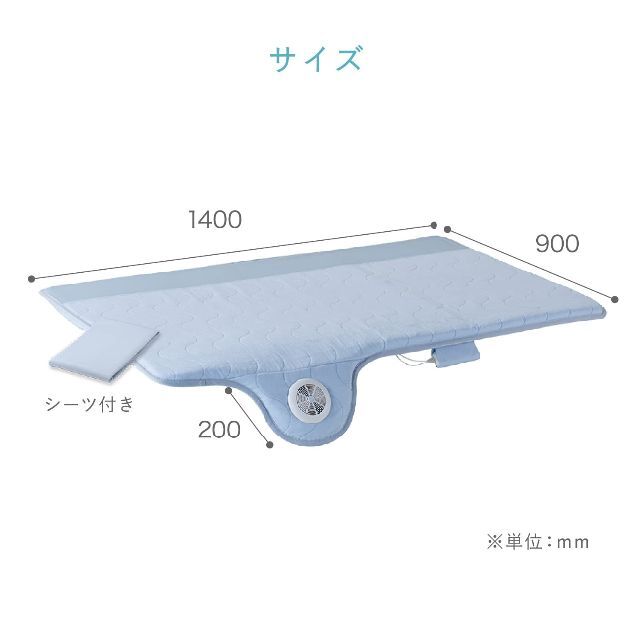 【色: ブルー】アテックス ATEX 除湿 快眠マット SOYO そよ ミドル  インテリア/住まい/日用品の寝具(シーツ/カバー)の商品写真