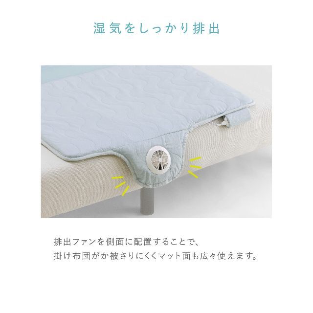 【色: ブルー】アテックス ATEX 除湿 快眠マット SOYO そよ ミドル  インテリア/住まい/日用品の寝具(シーツ/カバー)の商品写真