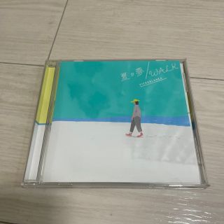 ビッケブランカ　夏の夢(ポップス/ロック(邦楽))