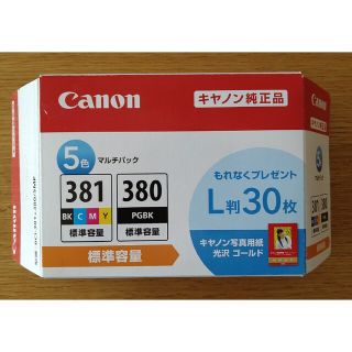 キヤノン(Canon)のキヤノン 純正インクタンク BCI-381+380/5MPと写真用紙L版30枚(その他)