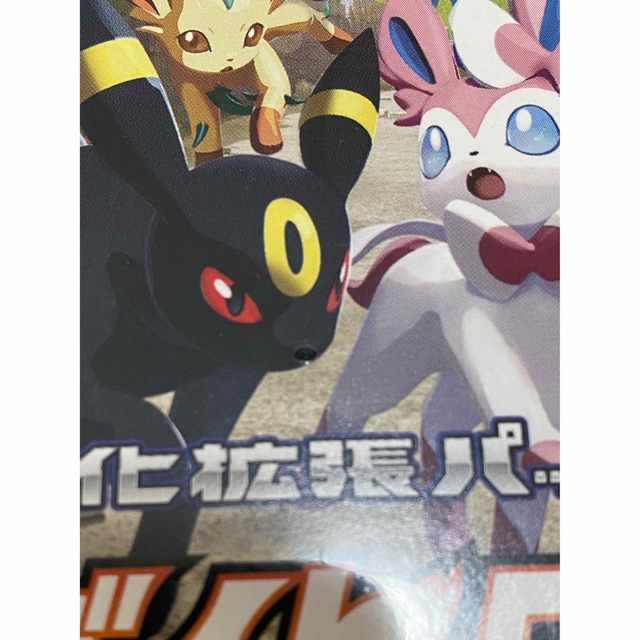 ポケモン - イーブイヒーローズ シュリンク付き破れありの通販 by みー