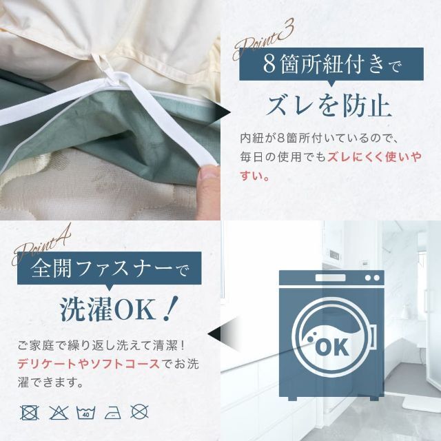 【色: セイジグリーン】日本製 東三河産 掛け布団カバー 綿100％ 大人のくす