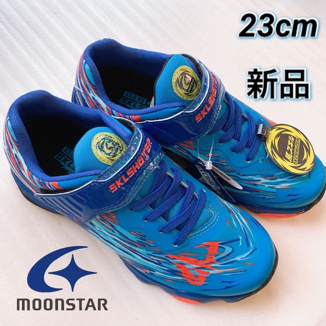 MOONSTAR (ムーンスター)の新品 ムーンスター スニーカー スキルシューター 靴 疾風 風スキル 運動靴 キッズ/ベビー/マタニティのキッズ靴/シューズ(15cm~)(スニーカー)の商品写真