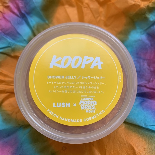 LUSH(ラッシュ)のLUSH クッパ シャワージェリー コスメ/美容のボディケア(ボディソープ/石鹸)の商品写真