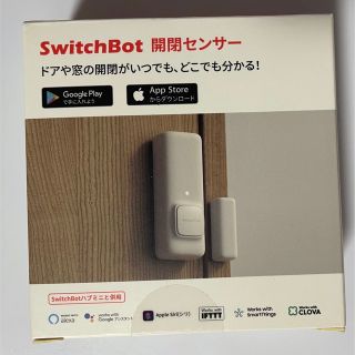 SwitchBot 開閉センサー(その他)