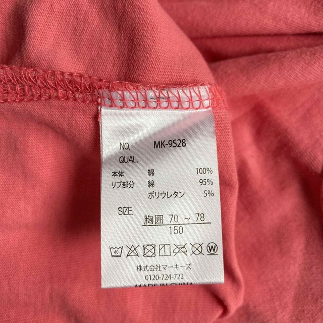 MARKEY'S(マーキーズ)のTシャツワンピ＊150 キッズ/ベビー/マタニティのキッズ服女の子用(90cm~)(Tシャツ/カットソー)の商品写真