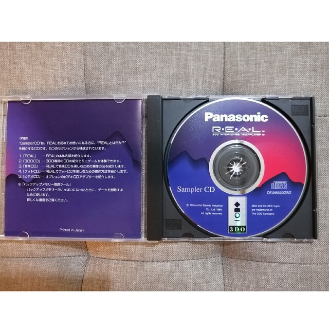 Panasonic(パナソニック)の3DO Sampler CD エンタメ/ホビーのゲームソフト/ゲーム機本体(家庭用ゲームソフト)の商品写真