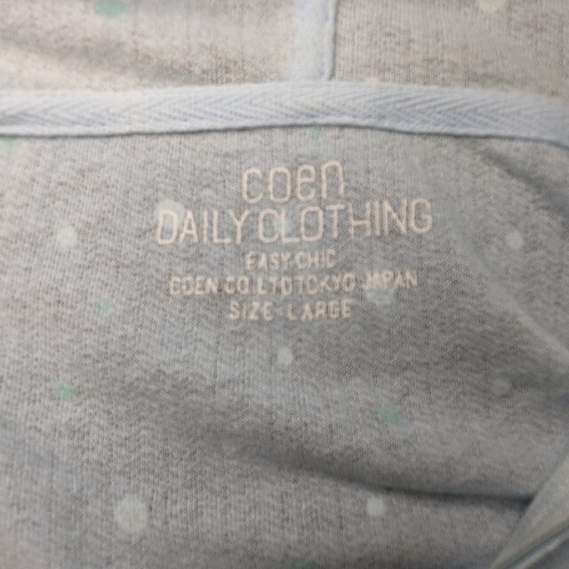 coen(コーエン)のcoendailyclothing コーエン ジップアップパーカー 水色 美品 レディースのトップス(パーカー)の商品写真