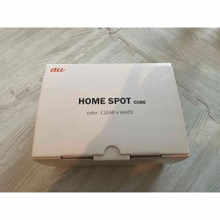 エーユー(au)の送料込み　HOME SPOT CUBE au ルーター(その他)