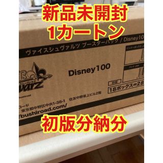 6箱新品未開封　Disney100 ヴァイスシュヴァルツ ディズニー100 初版