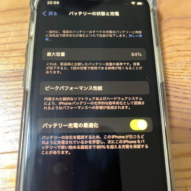 【箱・ケーブル付き】iPhone12 mini 64GB ブルー SIMフリー