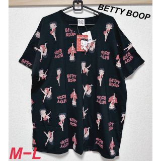 ベティブープ(Betty Boop)の新品　ベティちゃん　メンズ　レディース　総柄　Tシャツ　ブラック　M−L(Tシャツ(半袖/袖なし))