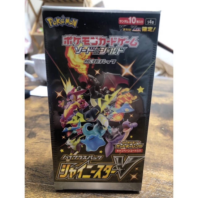 ポケモンカード　ポケカ　シャイニースターv シュリンク付き　1box