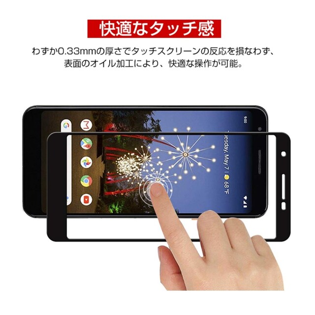 Google Pixel(グーグルピクセル)のGooglel Pixel 7 Pro ガラスフィルム　２枚セット スマホ/家電/カメラのスマホアクセサリー(Androidケース)の商品写真