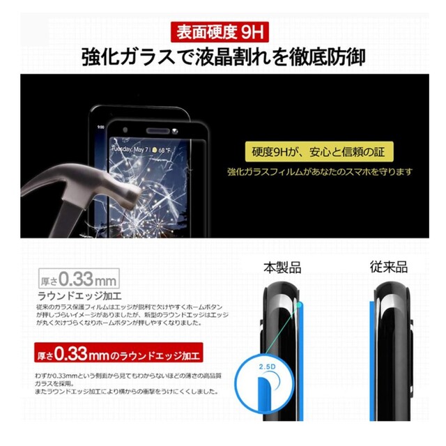 Google Pixel(グーグルピクセル)のGooglel Pixel 7 Pro ガラスフィルム　２枚セット スマホ/家電/カメラのスマホアクセサリー(Androidケース)の商品写真