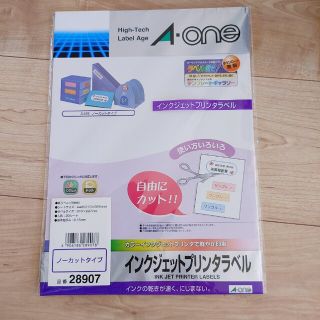 エーワン(A-one)のA-one インクジェットプリンタラベル(宛名シール)