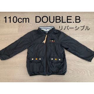 ダブルビー(DOUBLE.B)の【110cm】DOUBLE.B★リバーシブル ブルゾン(ジャケット/上着)