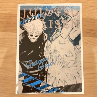 呪術廻戦　B5デスクパッドコレクション　五条悟(カード)