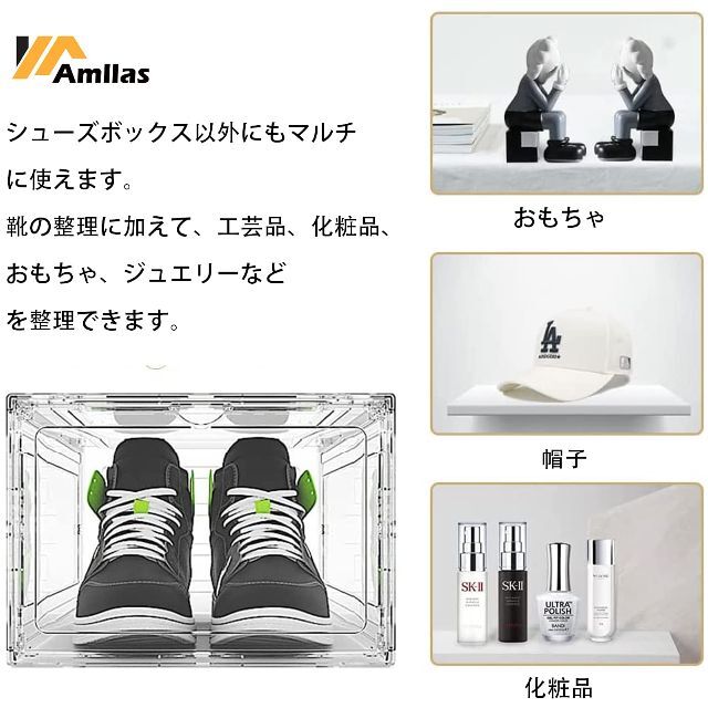 Amllas 8個 シューズボックス 靴収納 スニーカーボックス 透明 玄関 収 1