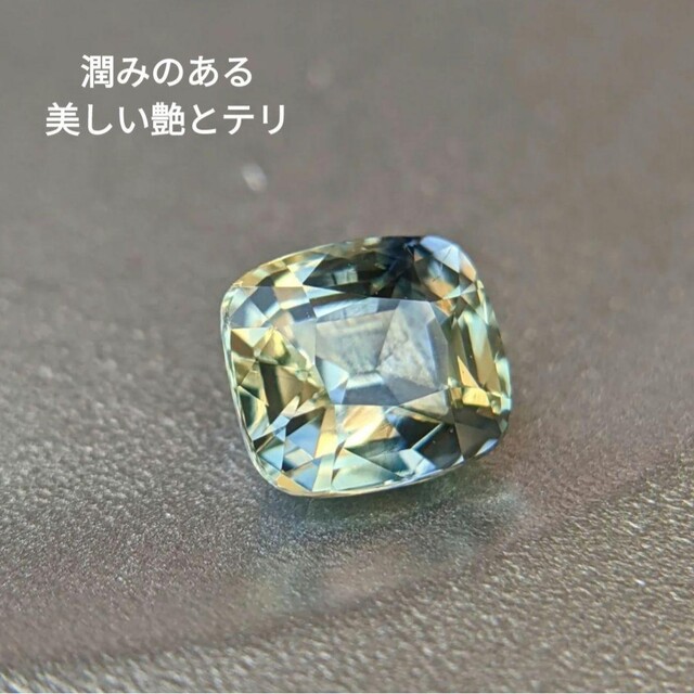海外販売× 非加熱 0.78ct 〜たんぽぽと青空〜 バイカラーサファイア
