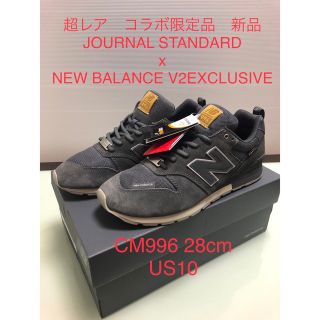 ニューバランス(New Balance)の超レア　限定品　新品　JOURNALSTANDARD x NEWBALANCE(スニーカー)