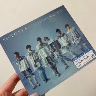 ストーンズ(SixTONES)の僕が僕じゃないみたいだ(アイドルグッズ)