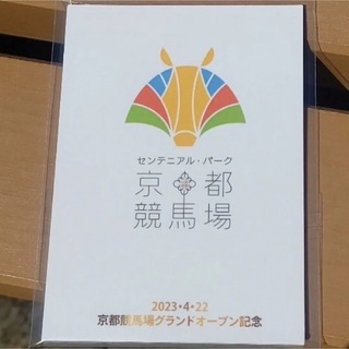 京都競馬場　モチノキ　メモリアルカード(ノベルティグッズ)