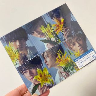 ストーンズ(SixTONES)の僕が僕じゃないみたいだ(アイドルグッズ)