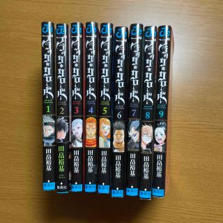 ブラック・クローバー 1巻〜9巻(その他)