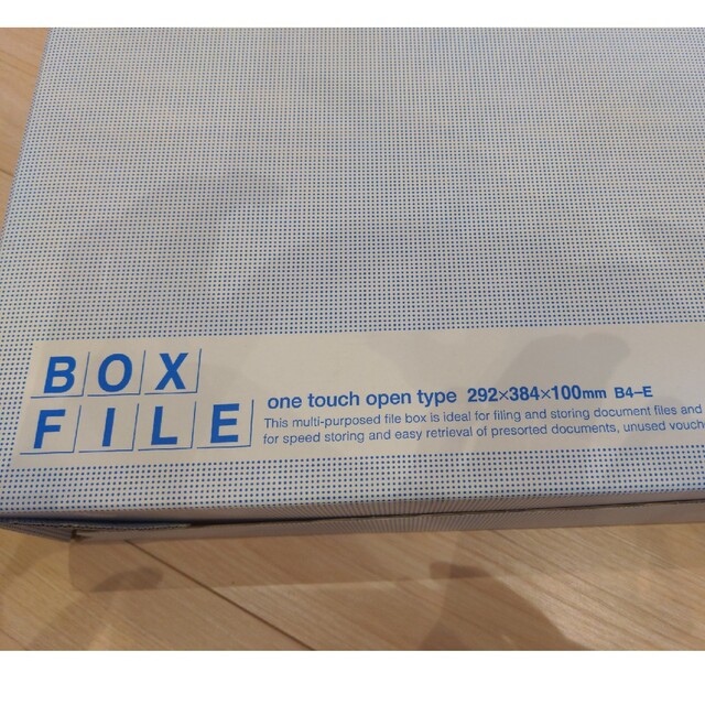 新品 8個分 エコノミーボックスファイル B4-E 　プラス インテリア/住まい/日用品の文房具(ファイル/バインダー)の商品写真