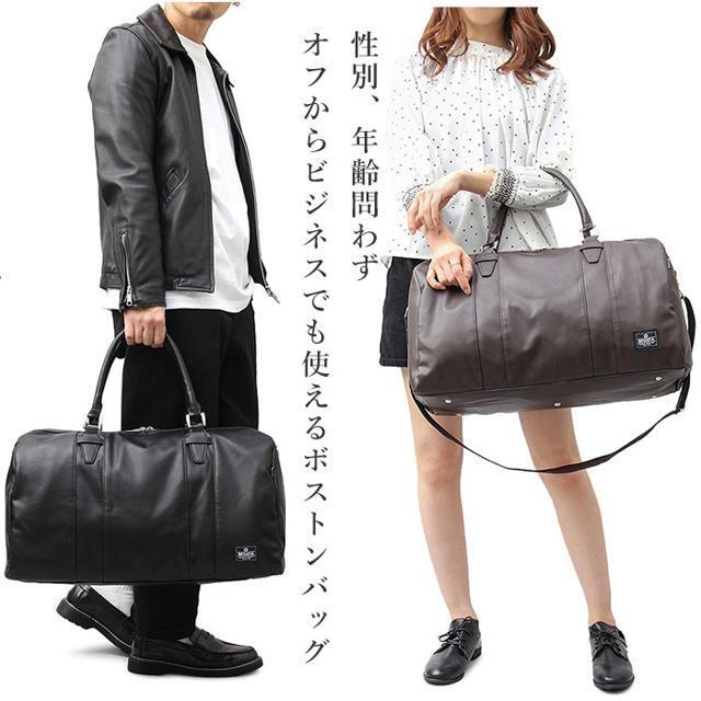 REGiSTA PU LEATHER BOSTON BAG