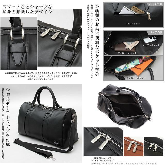 REGiSTA PU LEATHER BOSTON BAG