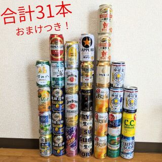 アサヒ(アサヒ)のまとめ売り　31本セット　ビール、ノンアル、ジュース、(ビール)