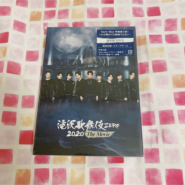 DVD/滝沢歌舞伎ZERO 2020 The Movie 通常盤