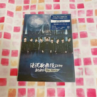 スノーマン(Snow Man)のDVD/滝沢歌舞伎ZERO 2020 The Movie 通常盤(日本映画)