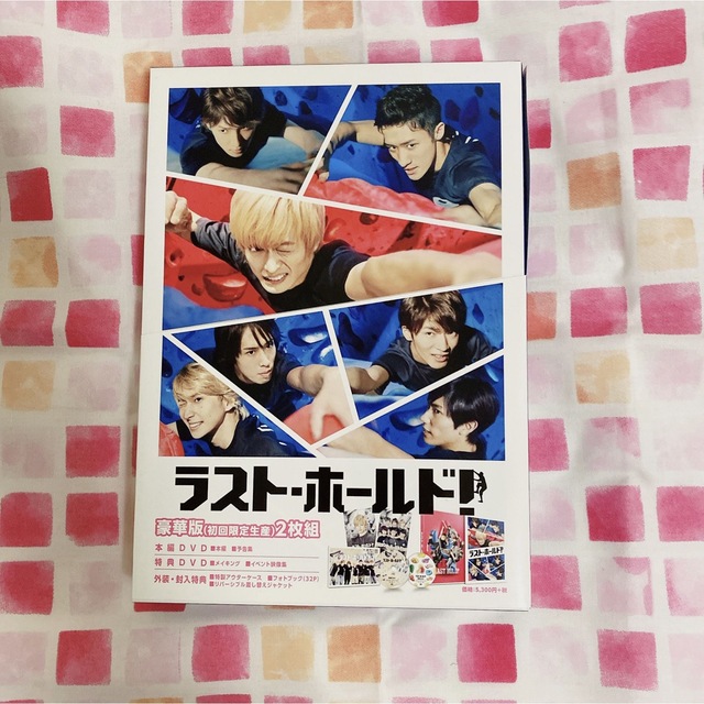 DVD/ラスト・ホールド！ 豪華版 初回限定生産