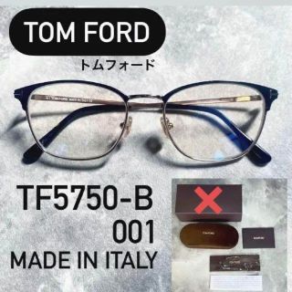 トムフォード プレゼント サングラス・メガネ(メンズ)の通販 80点
