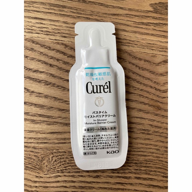 Curel(キュレル)のキュレル　バスタイム　モイストバリアクリーム　サンプル　クリーム　敏感肌　乾燥肌 コスメ/美容のボディケア(ボディクリーム)の商品写真