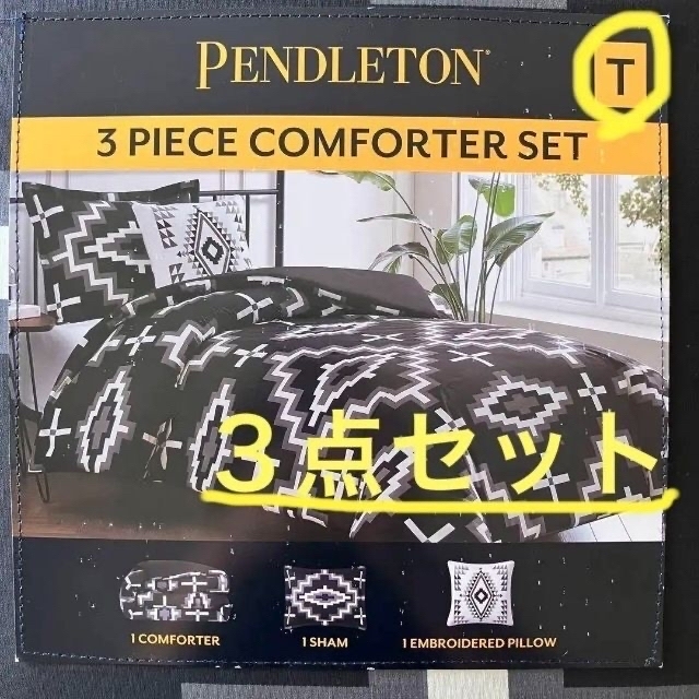 PENDLETON(ペンドルトン)のペンドルトン 掛け布団 ３点セット ツイン ブラック インテリア/住まい/日用品の寝具(布団)の商品写真