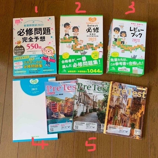 看護師・看護学生のためのレビューブック ２０２３ 第２４版 エンタメ/ホビーの本(資格/検定)の商品写真