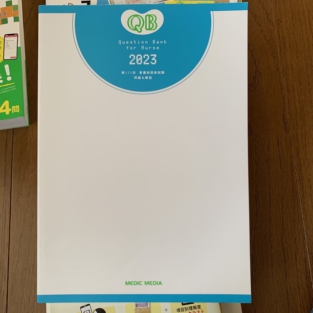 看護師・看護学生のためのレビューブック ２０２３ 第２４版 エンタメ/ホビーの本(資格/検定)の商品写真