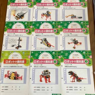 ♪最終価格！ヒューマンアカデミー♪ロボット教室キット一式♪11ヵ月分教科書付き♪